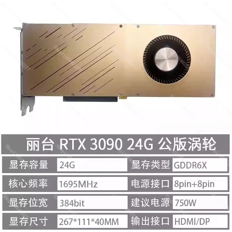 Card đồ họa rời RTX 3090 24G p - đánh giá và giá Rtx 3080 Ti 12Gb